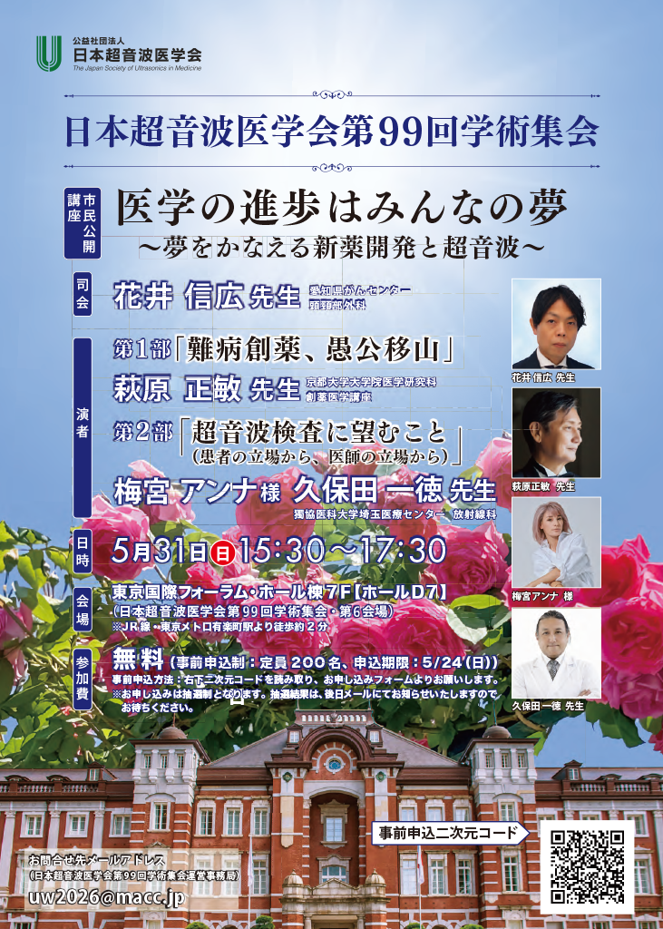 seminar-poster-731x1024