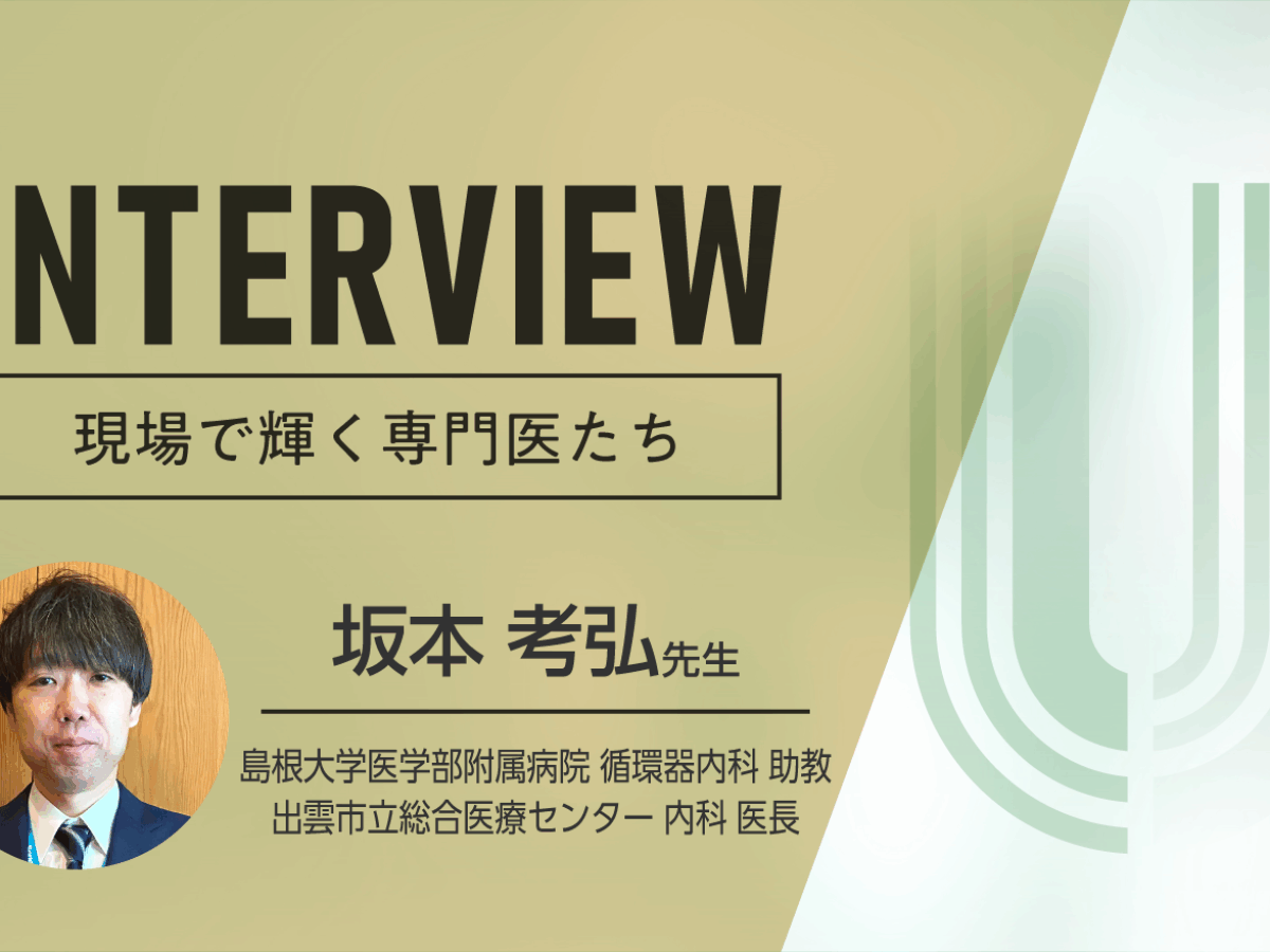 赤本 島根大学 医学部 2009年～2023年 15年分 赤本 島根大学 医学部