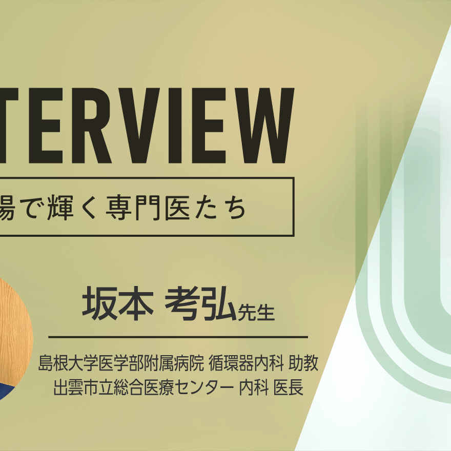 ulthumb_Interview_02-880x880.png