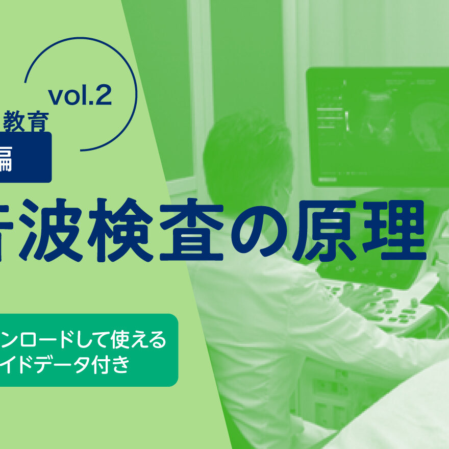 南江堂 神経筋疾患の超音波検査実践マニュアル 2018 012S3D 神経筋疾患の超音波検査実践マニュアル（Web動画付）: 書籍／南江堂