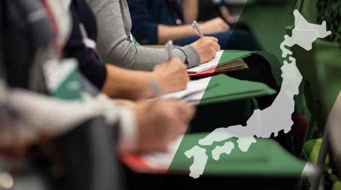 地方会