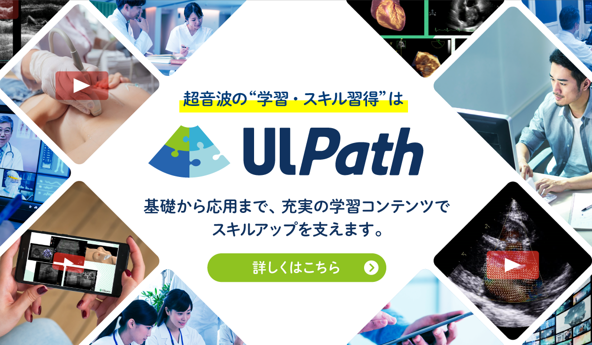 UlPath